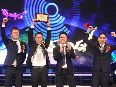 Lễ Đón Nhận Giải Thưởng